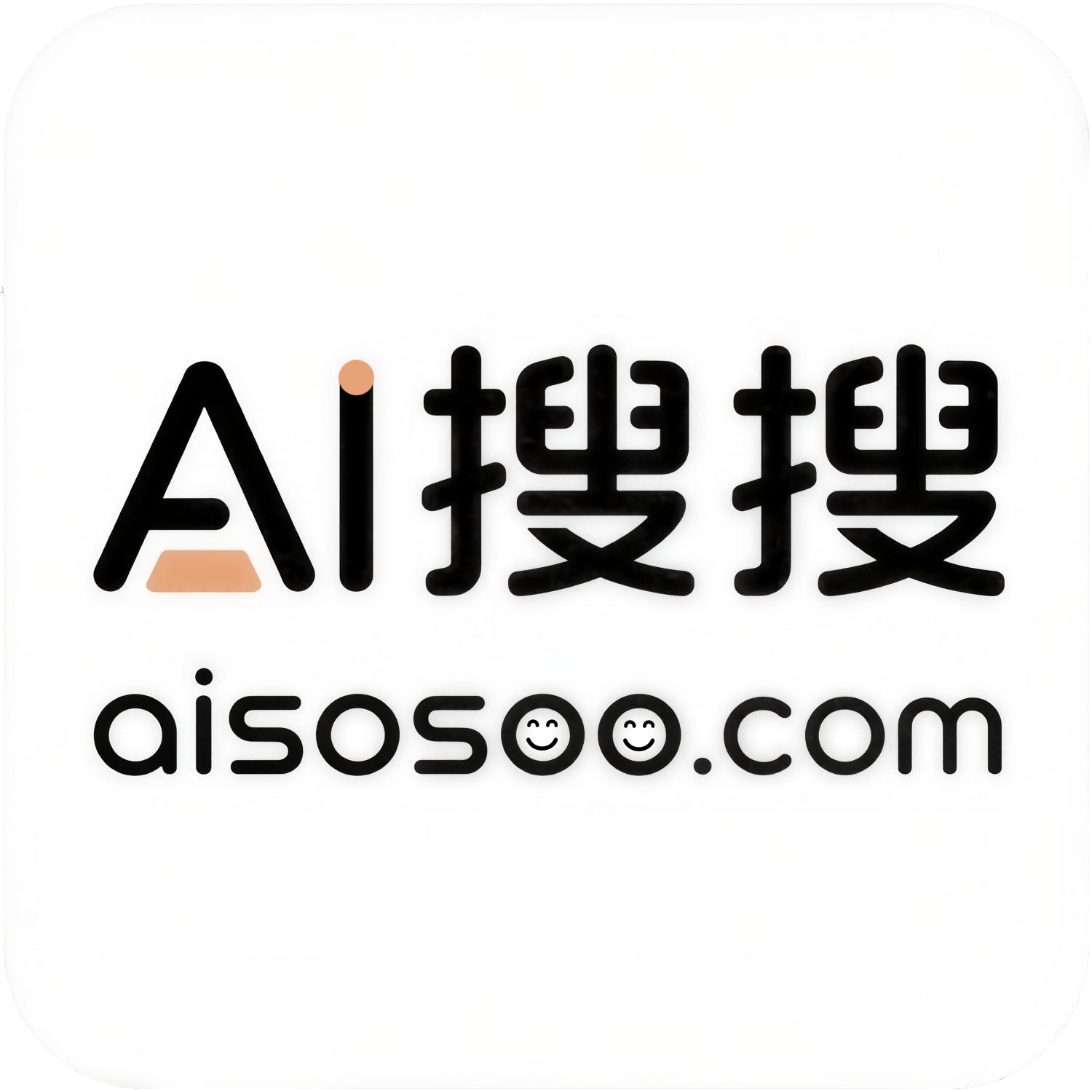 AI搜搜
